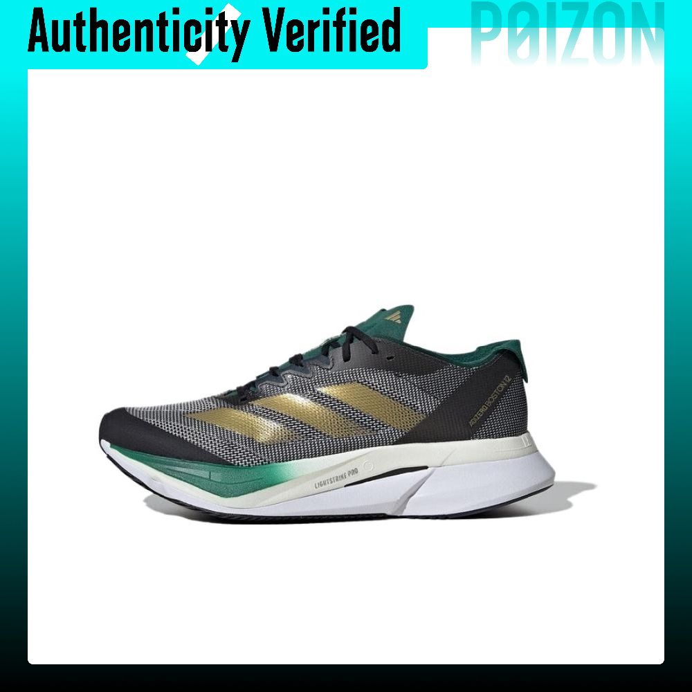 Adidas Shoes Adizero Boston 12 - Мужские кроссовки Adidas Adizero Boston 12
