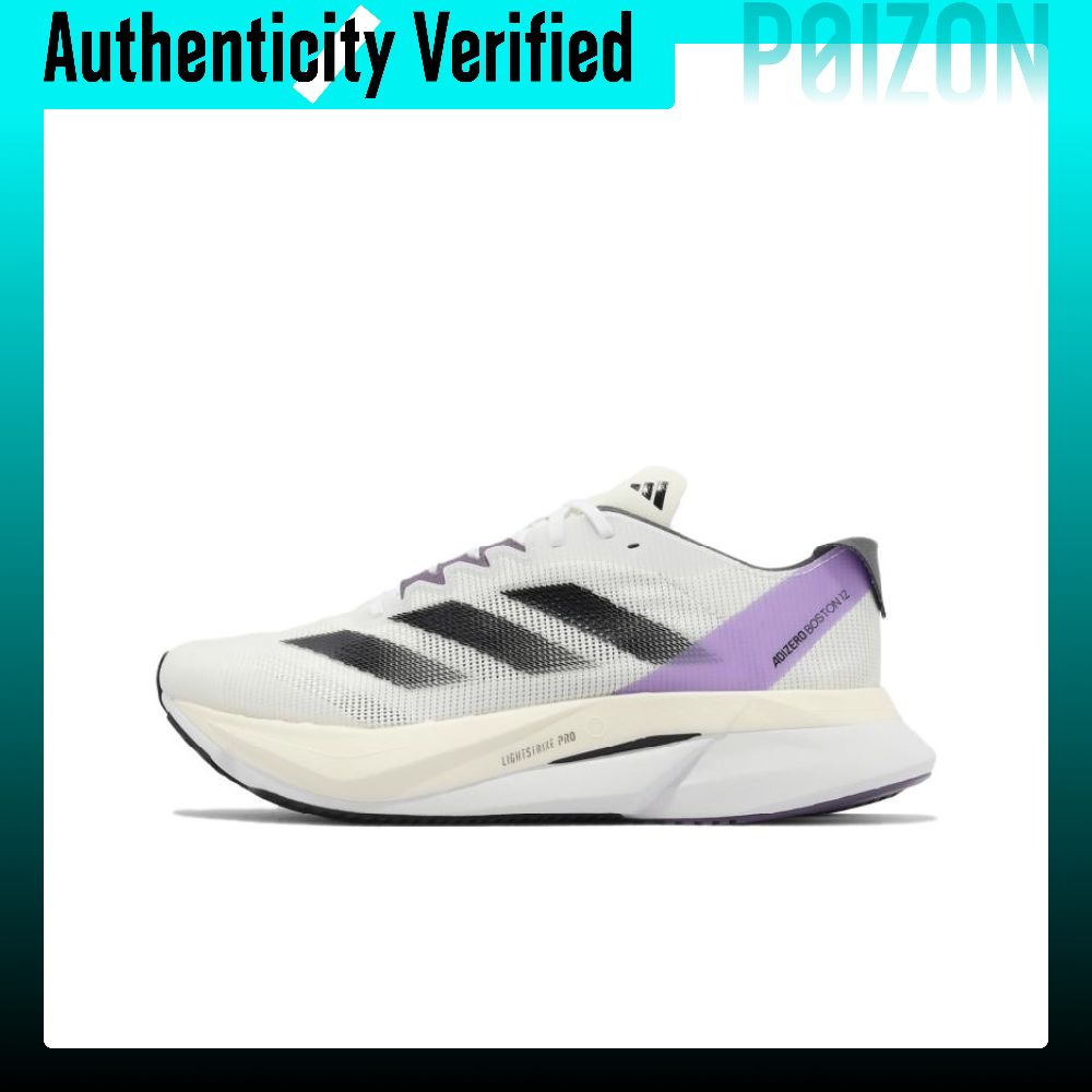 Adidas Adizero Boston 12, моде – обзор и цена Adidas Shoes Adizero Boston 12